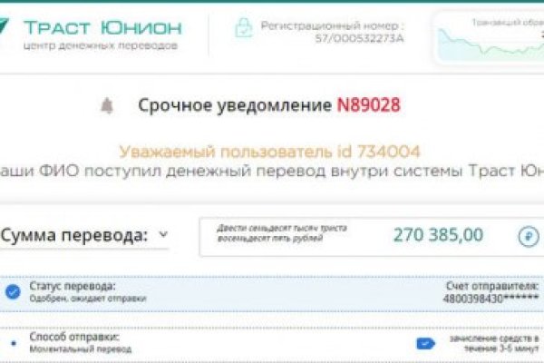 Рабочий сайт kraken