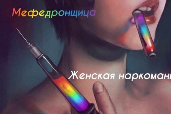 Услуги даркнета