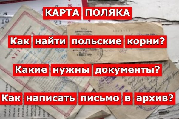 Кракен сайт войти