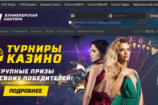 Кракен маркет kr2web in